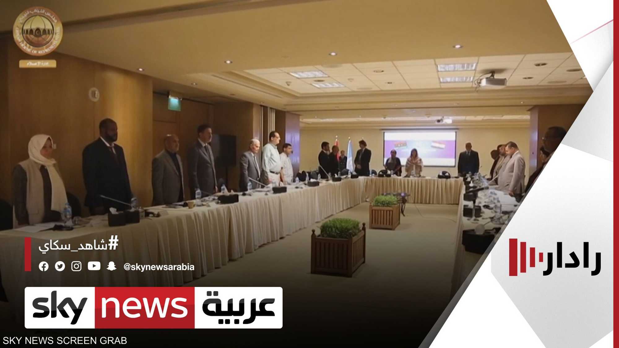 لجنة صياغة الدستور الليبي في مراحل عملها الأخيرة