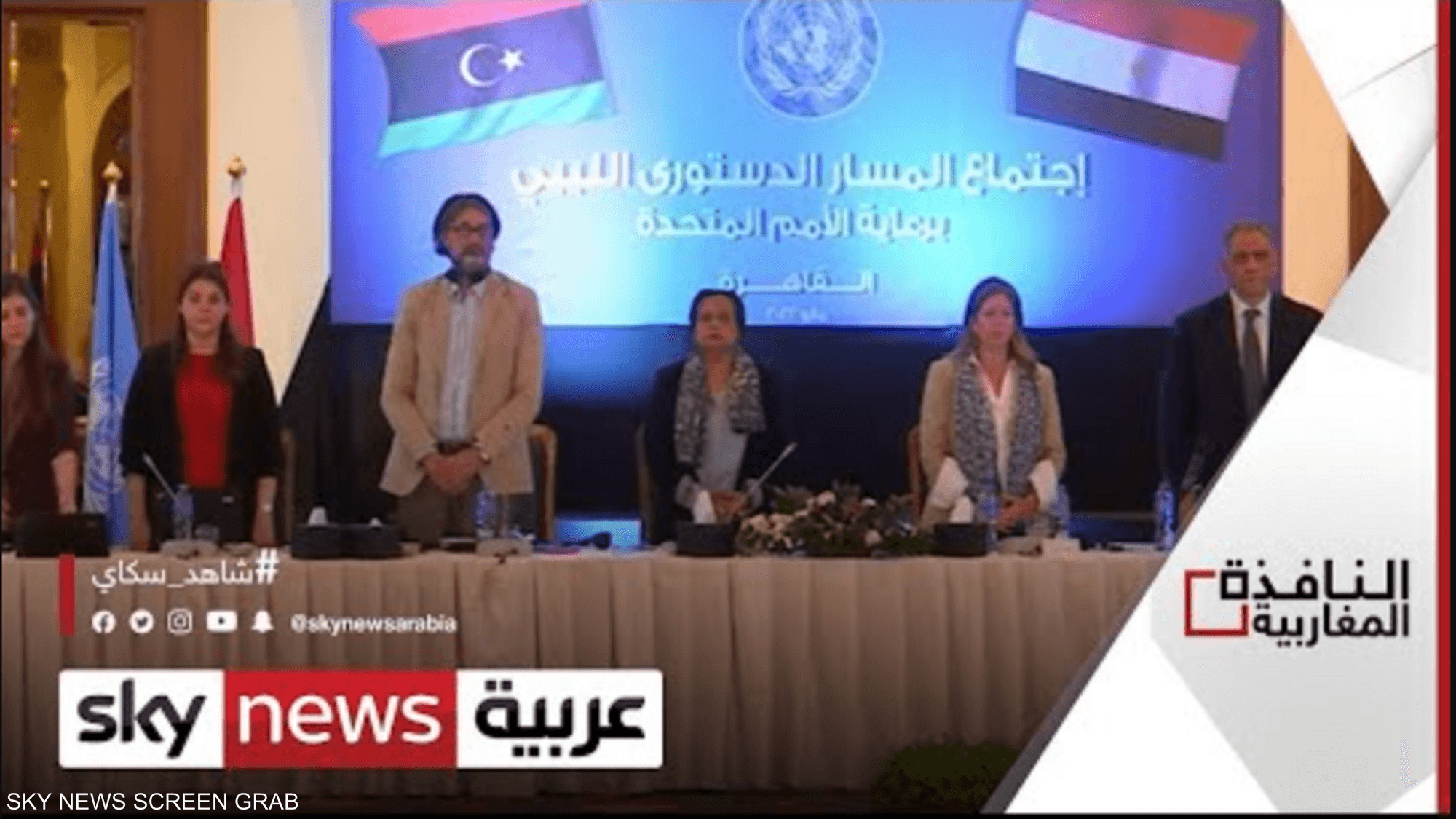خلافات تخيم على لقاءات المسار الدستوري الليبي