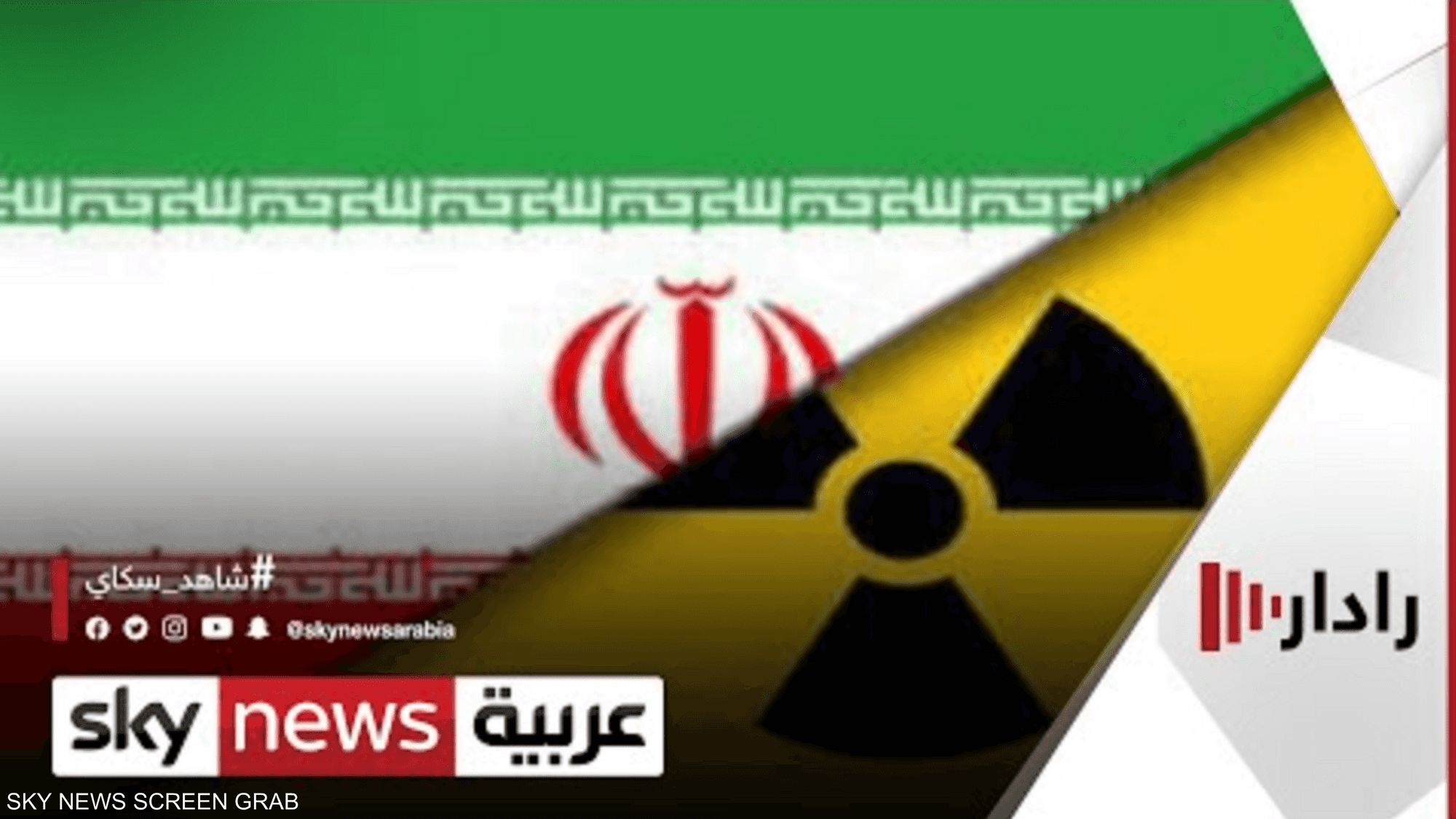 مشرعون أميركيون: طهران لا تريد التعاون في الملف النووي