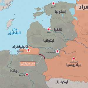 موقع جيب كالينينغراد الروسي