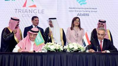 توقيع 14 اتفاقية بين شركات مصرية وسعودية