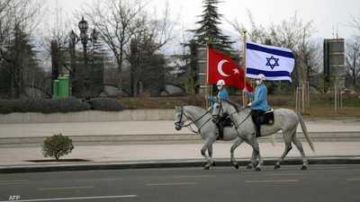 من الشبح إلى عملية إسطنبول.. تاريخ التعاون الإسرائيلي التركي