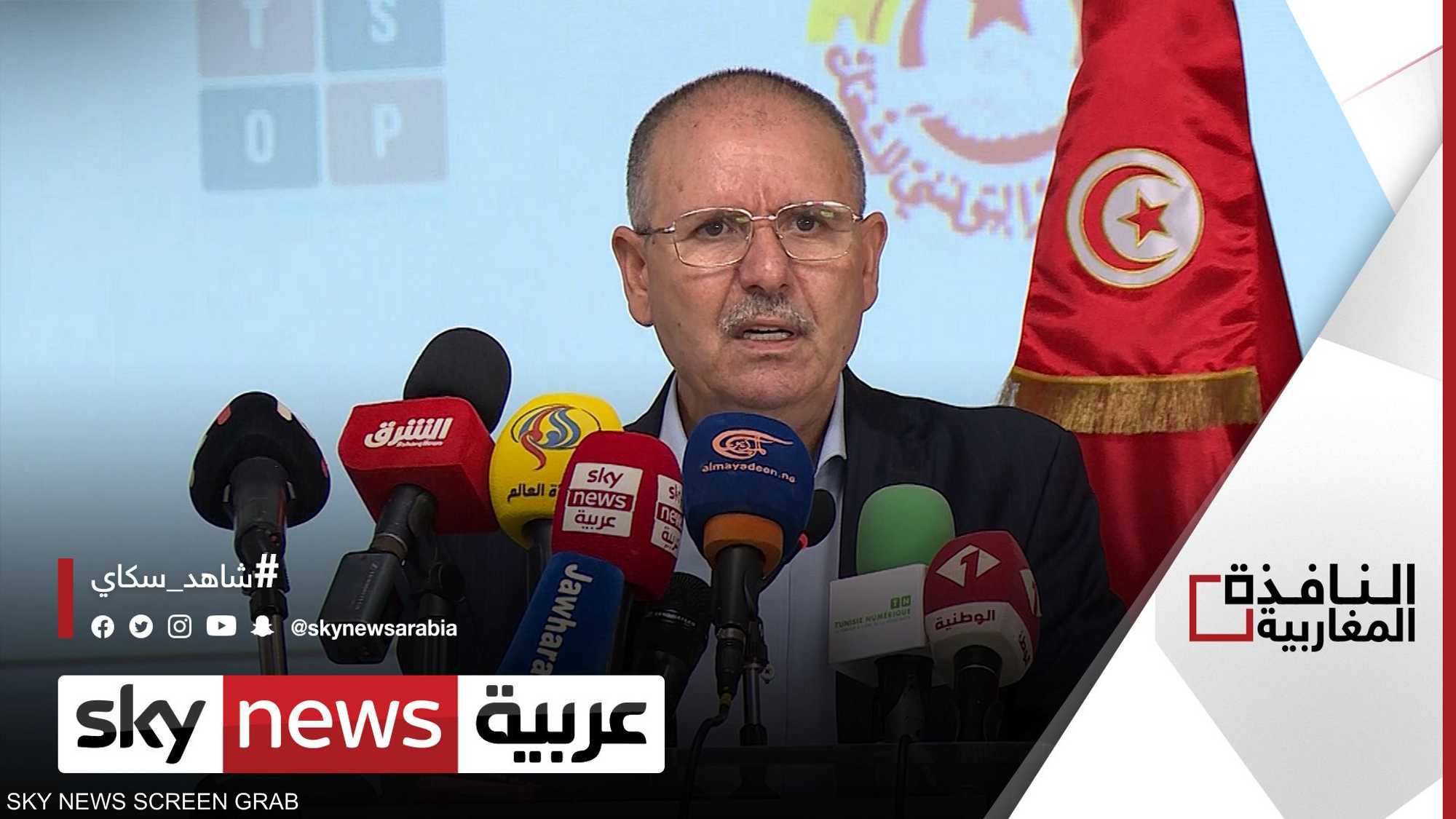 اتحاد الشغل بتونس يرفض مطالب صندوق النقد