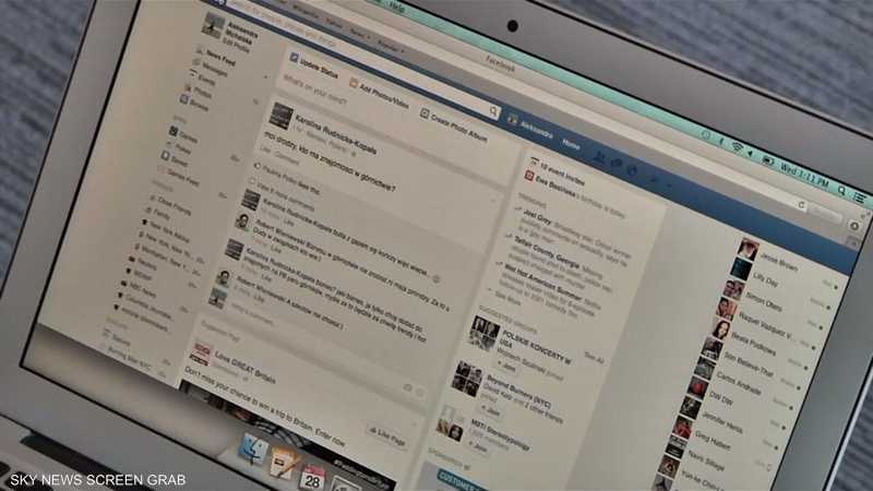 تقرير: فيسبوك تجمع بيانات مرضى ومشافٍ في الولايات المتحدة
