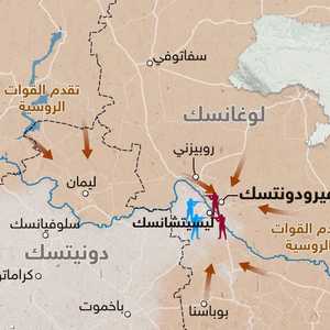 تقدم القوات الروسية في إقليم دونباس