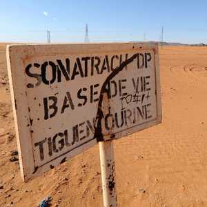 أعلنت عن الكشف مجموعة النفط والغاز الجزائرية سوناطراك.