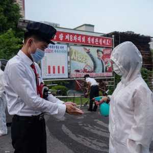 بلغت إصابات كورونا من آخر أبريل 4.74 مليون بكوريا الشمالية