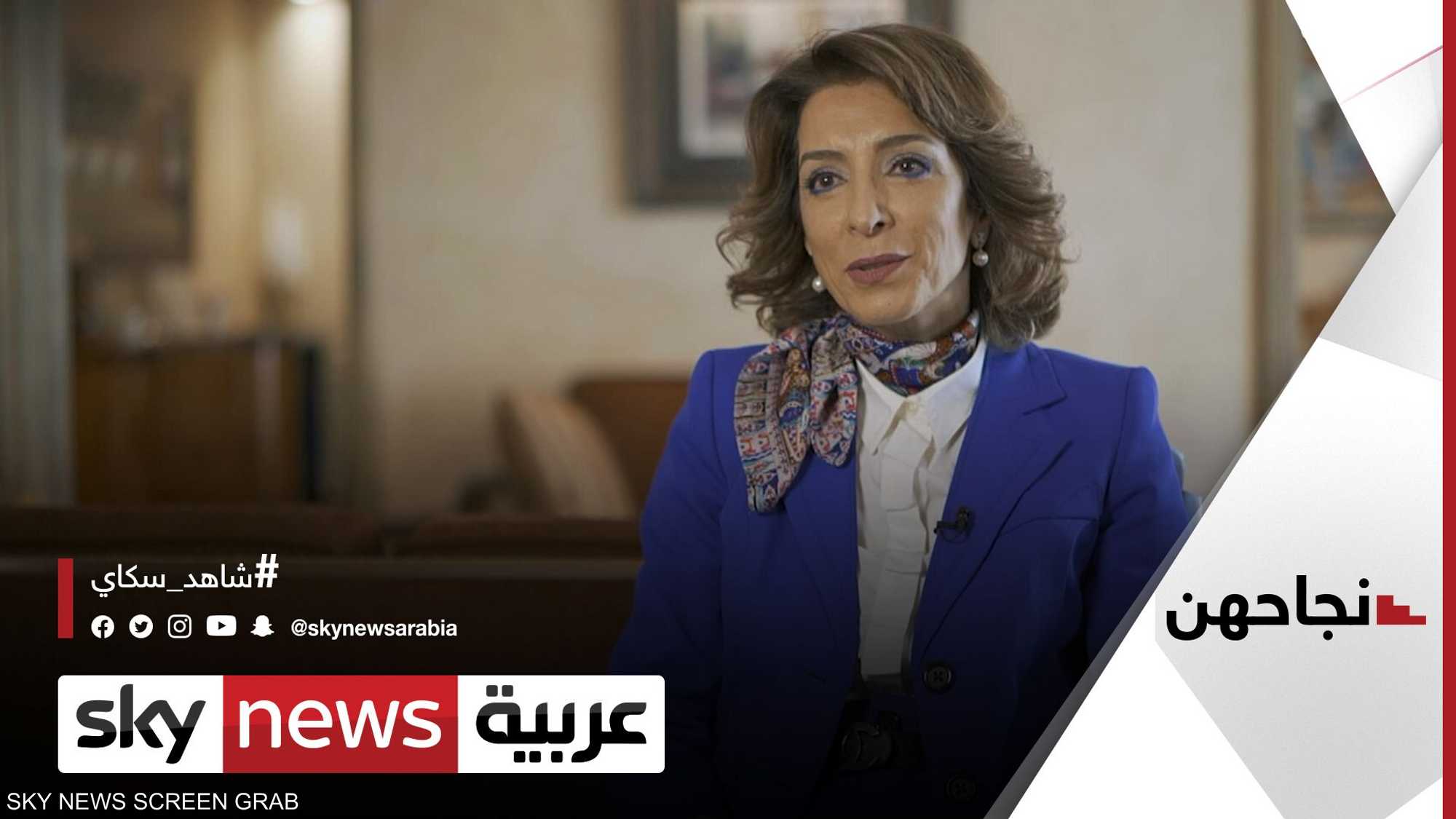 سهى كنج.. لبنانية تحصل على جائزة "التميز للمرأة العربية"