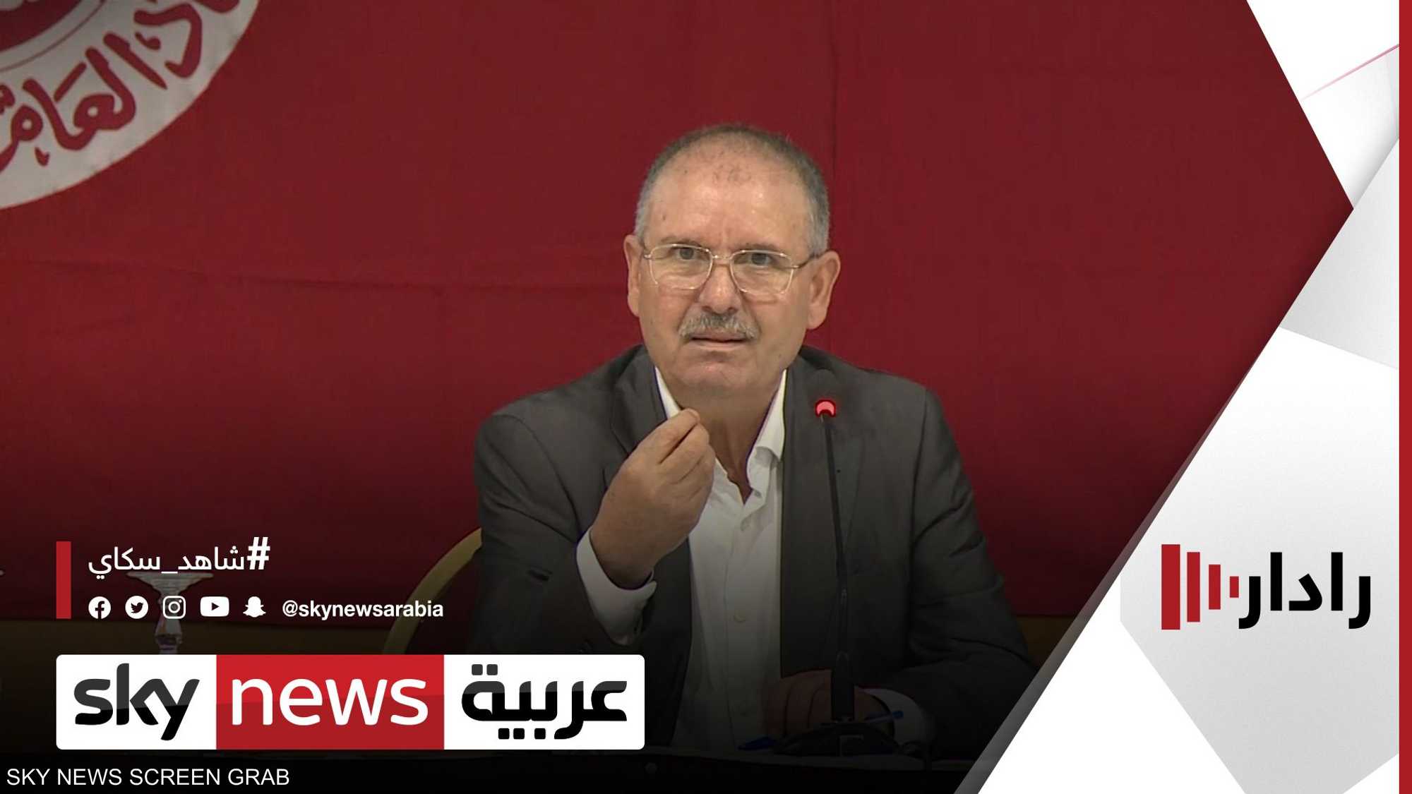 اتحاد الشغل التونسي يحسم قراره بشأن الدستور
