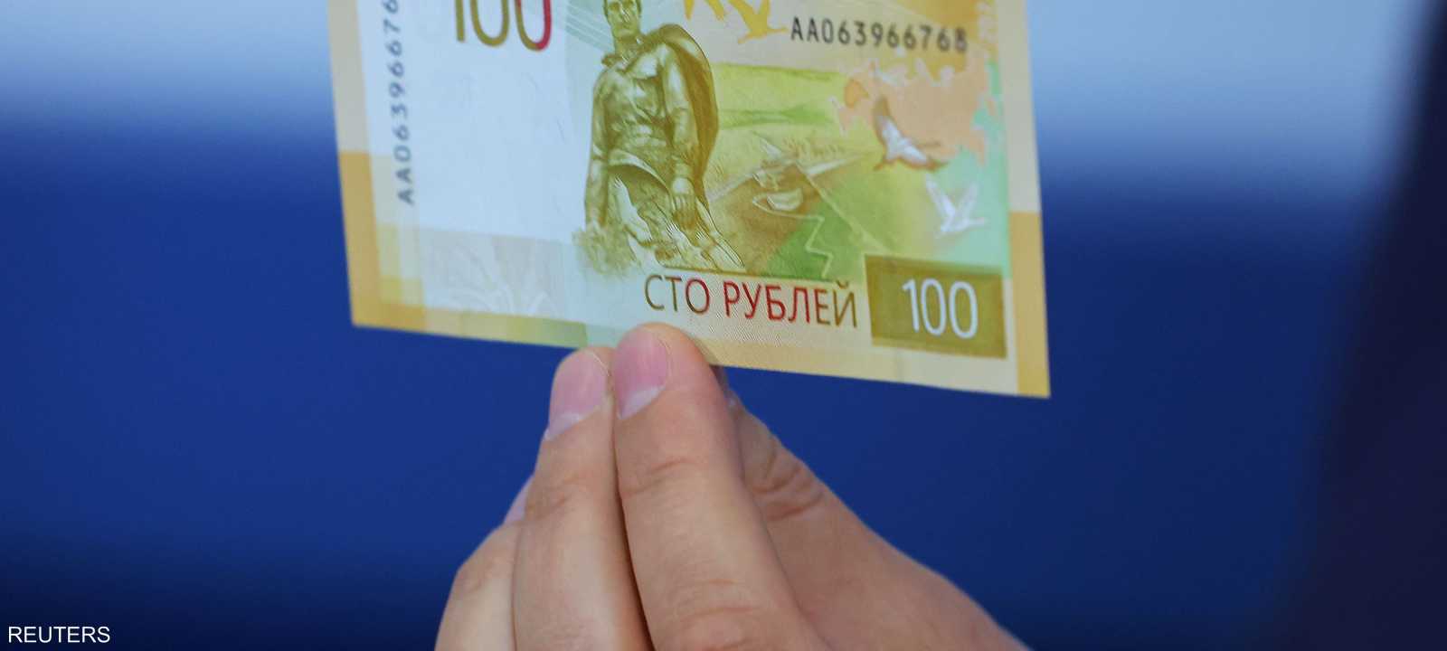 ورقة نقدية جديدة طرحتها روسيا