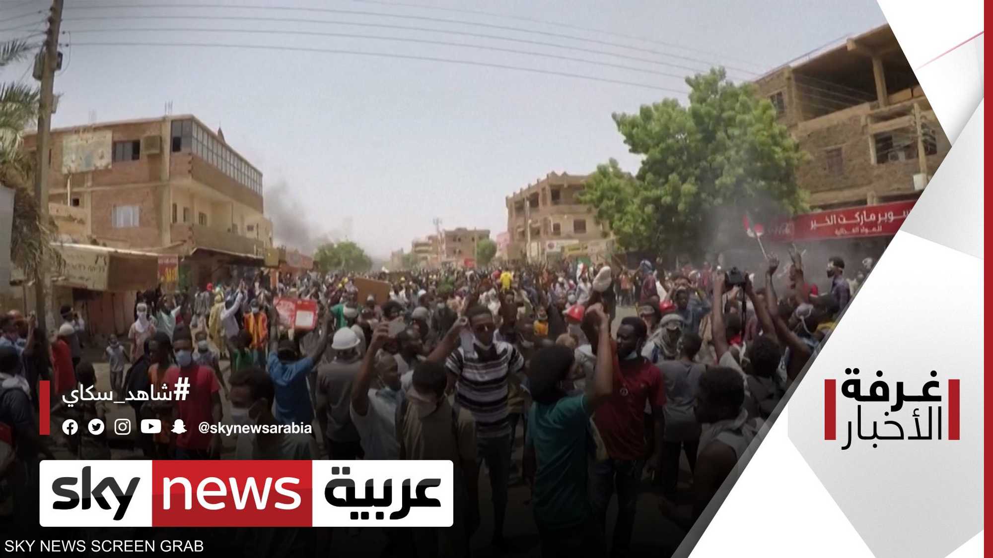 السودان.. تصعيد في الشارع ودعوات لعصيان