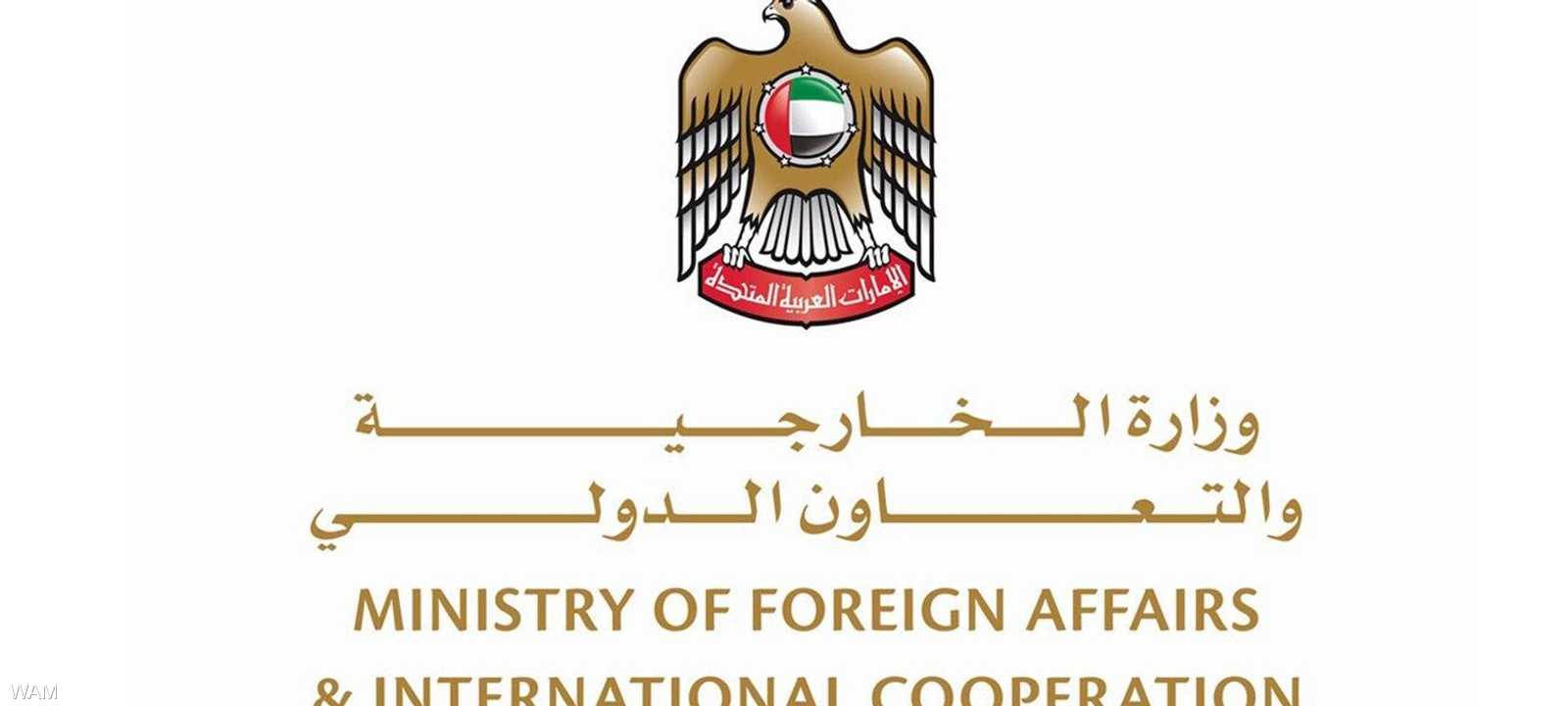 الإمارات تتضامن مع إيران وتعزي في ضحايا الزلزال