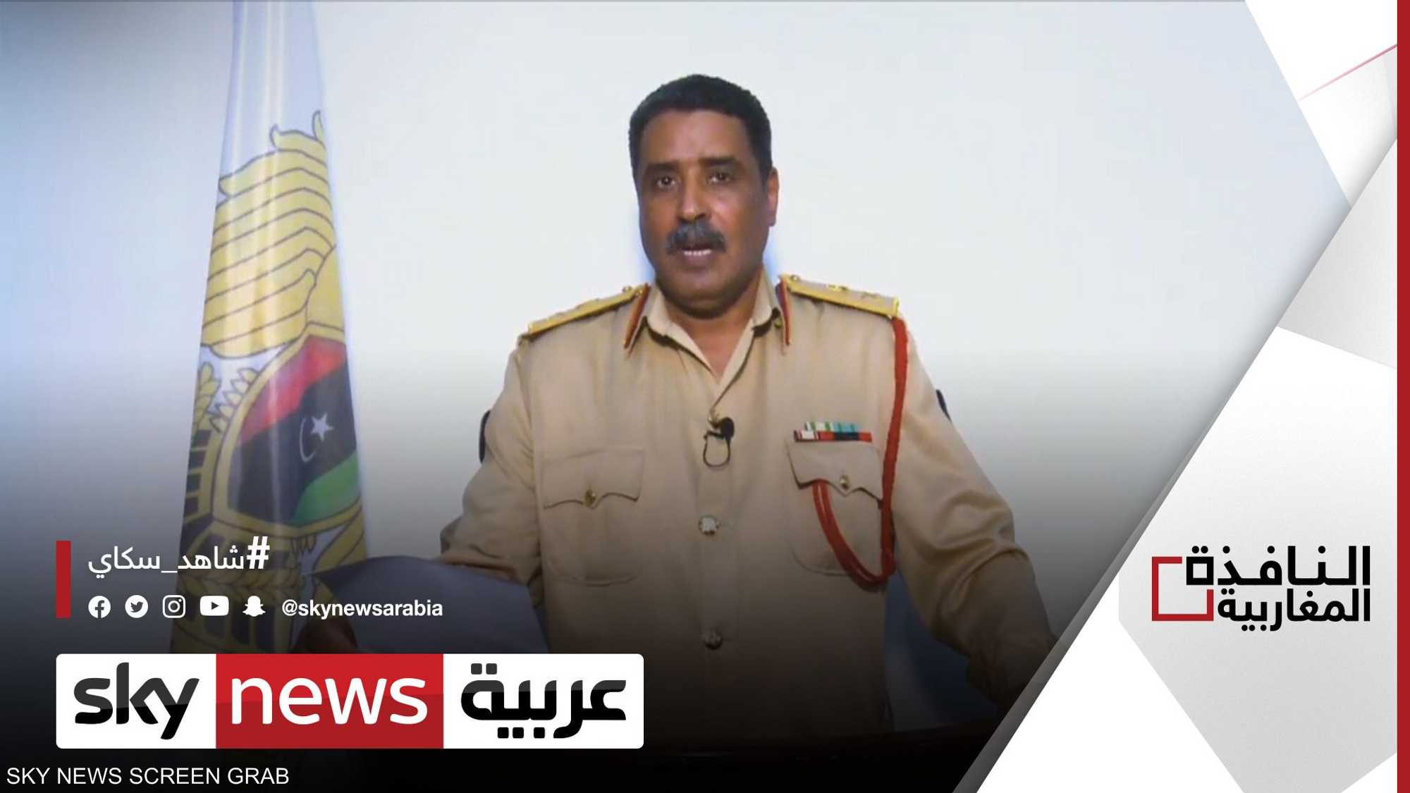 الجيش الوطني الليبي يتعهد بحماية التظاهرات
