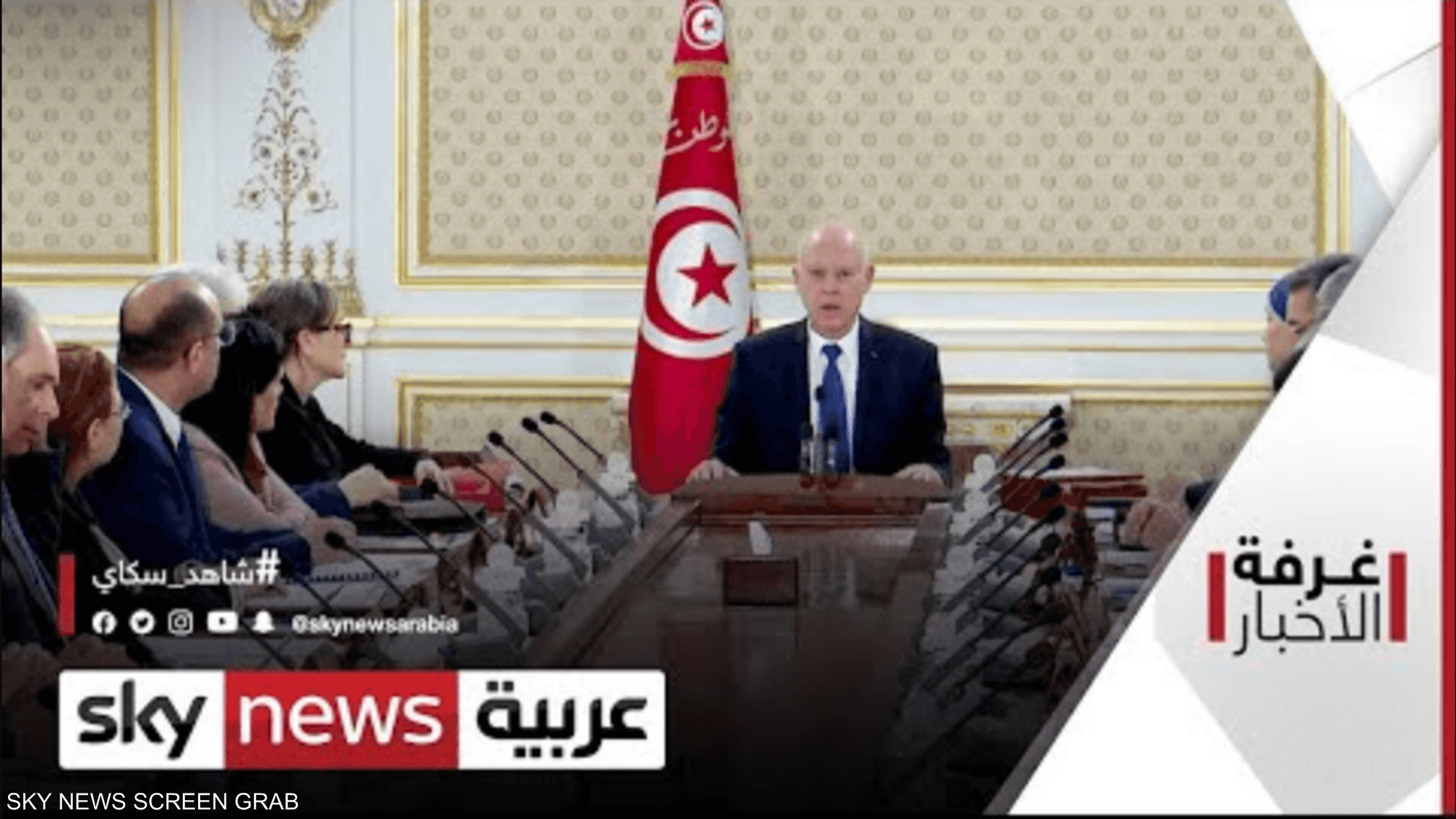 تونس.. الرئيس سعيد يدعو للتصويت بنعم على الدستور
