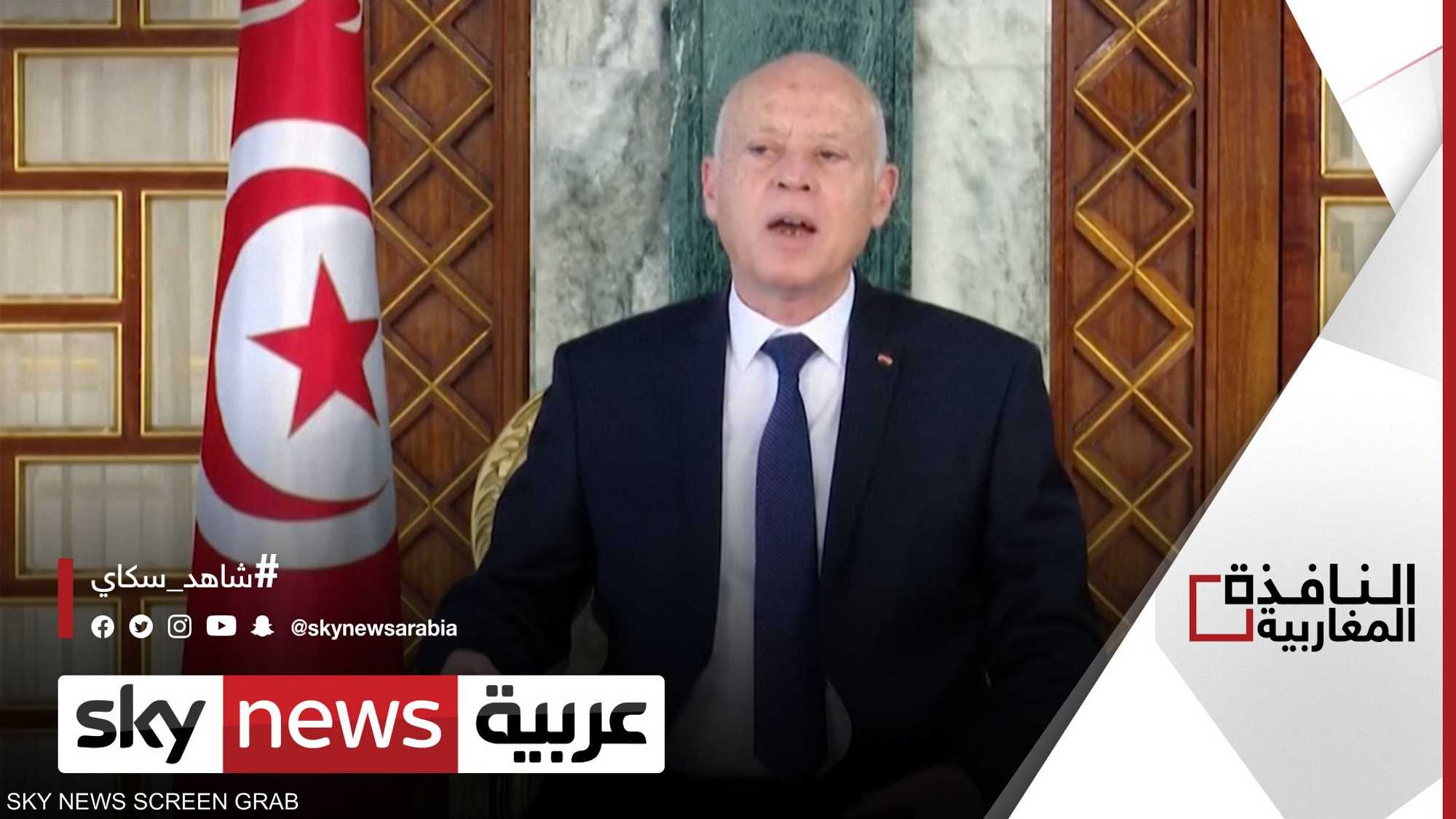 الرئيس التونسي يدافع بقوة عن مشروع الدستور الجديد