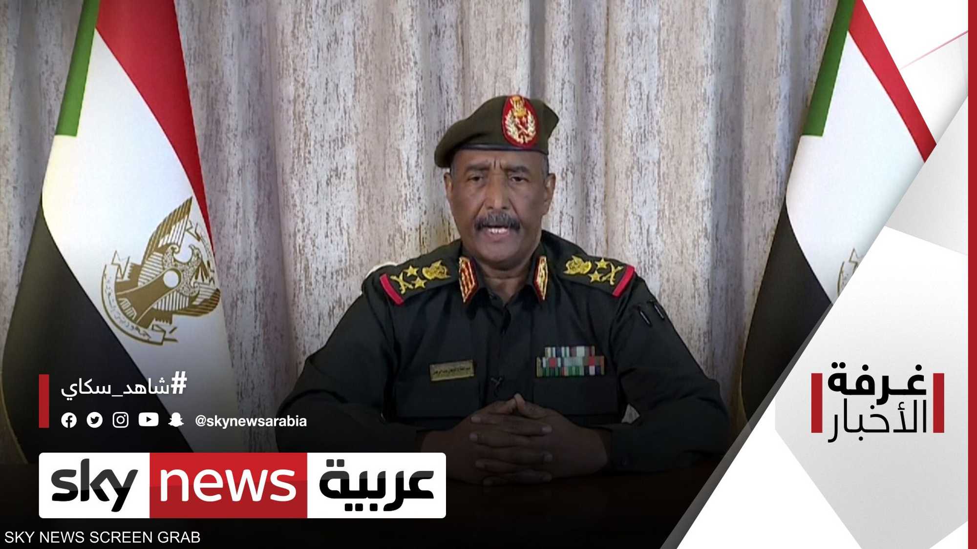 السودان.. إعفاء الأعضاء المدنيين في مجلس السيادة
