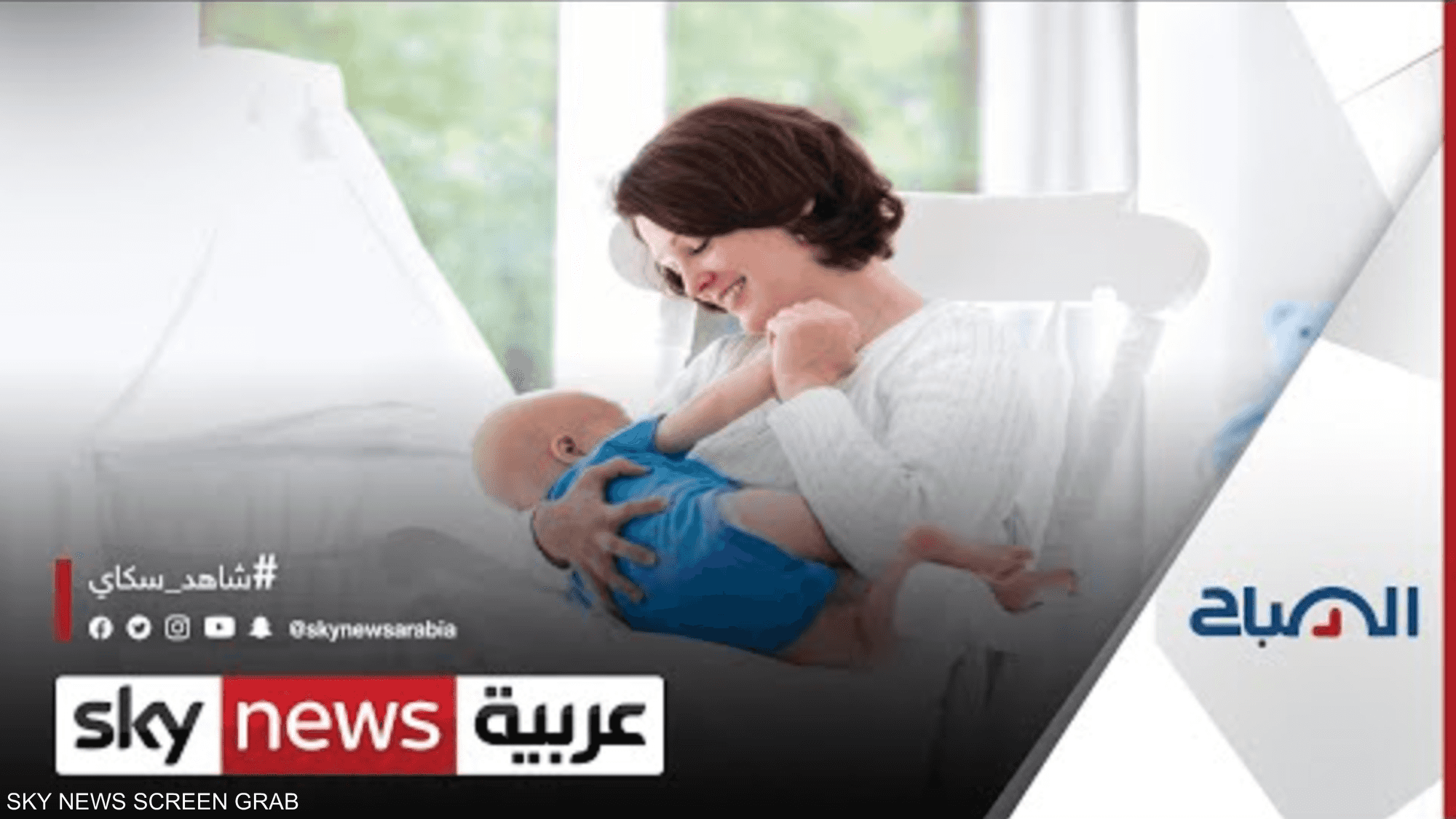 دراسة: التلوث البيئي يهدد حليب الرضاعة