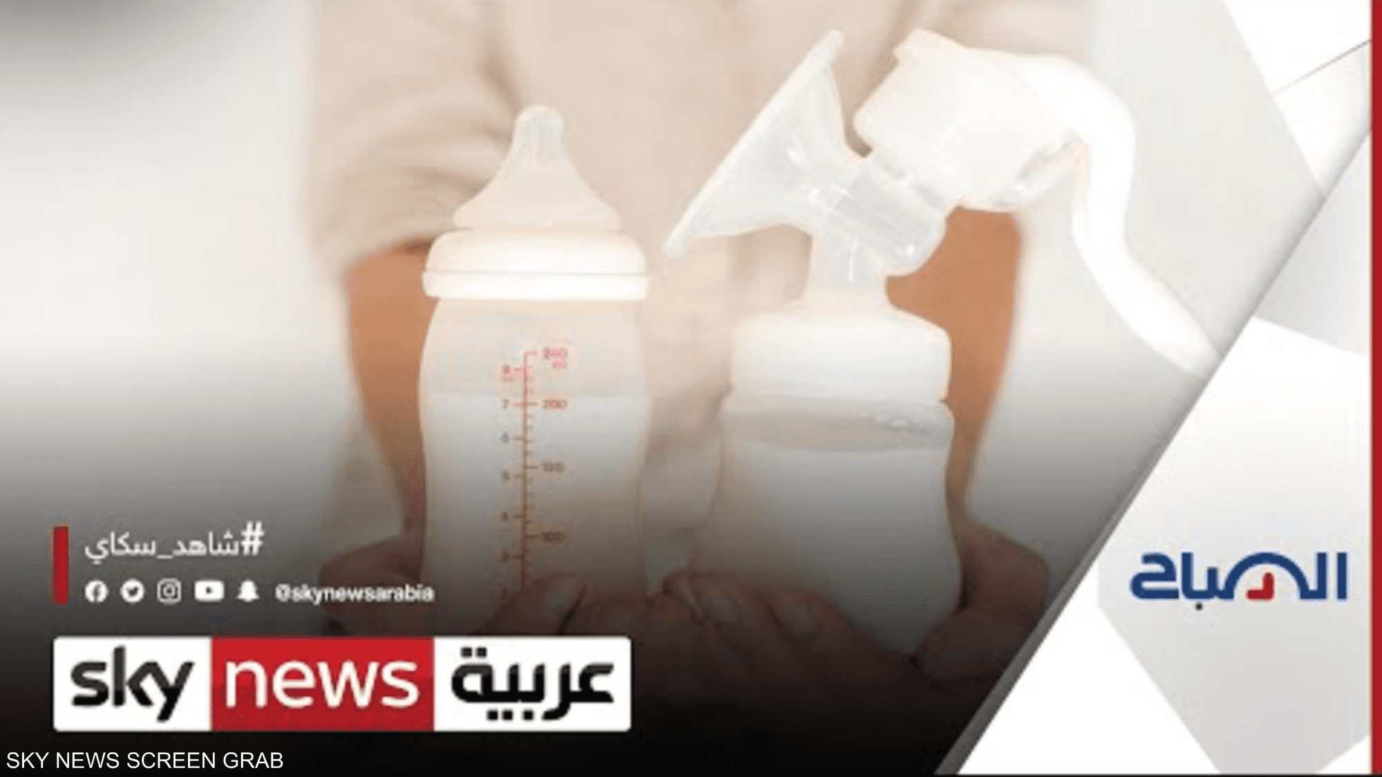 كيف تؤثر الأجواء الملوثة على حليب الرضاعة؟