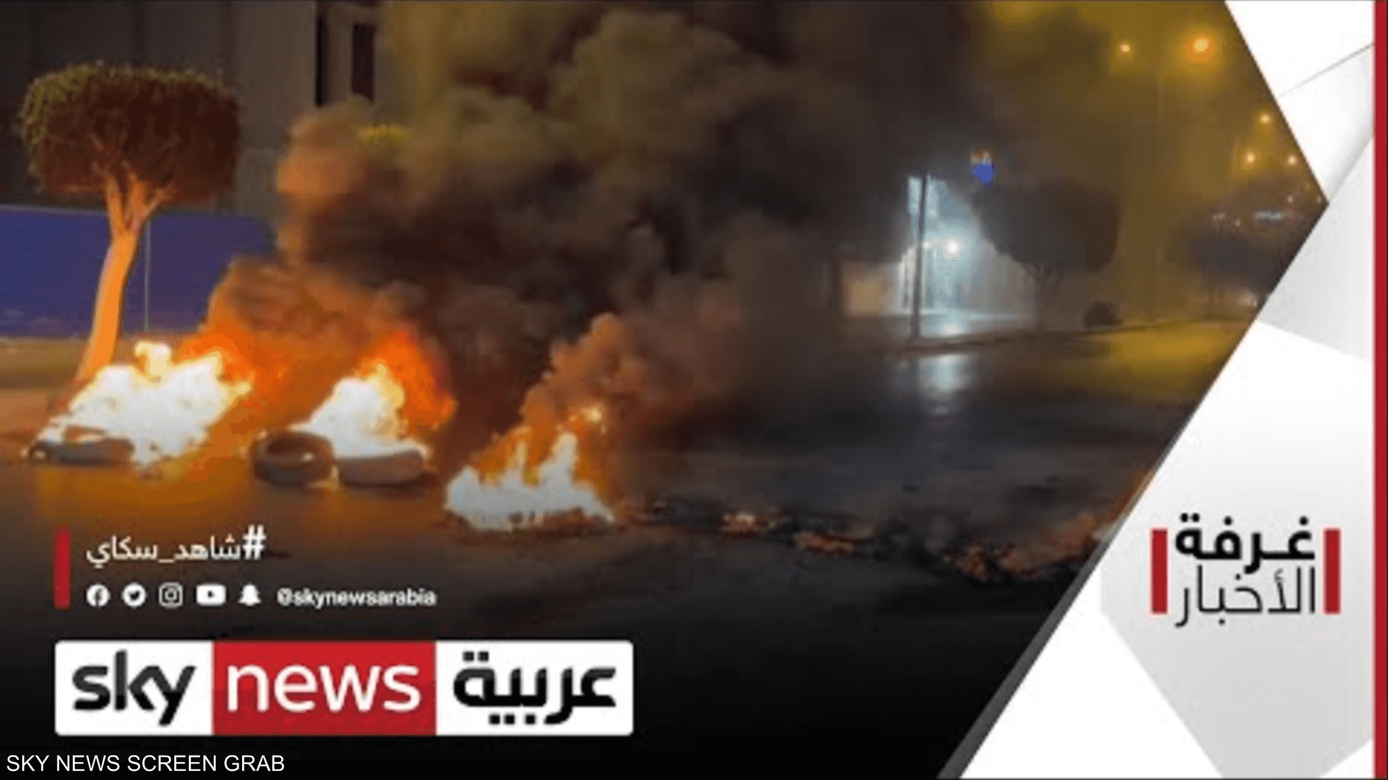 ليبيا.. سجال انقطاع الكهرباء أزمة جديدة بين السلطات