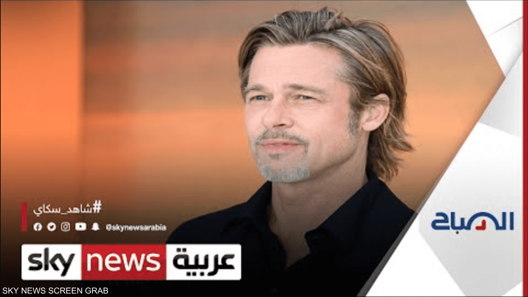 ما هو مرض "عمى تعرف الوجوه" الذي قال براد بيت إنه مصاب به؟