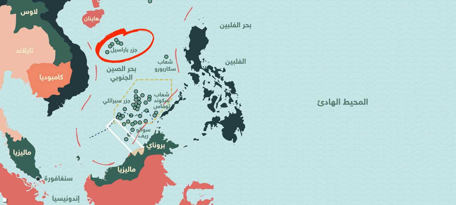 النزاع في بحر الصين الجنوبي وجزر باراسيل