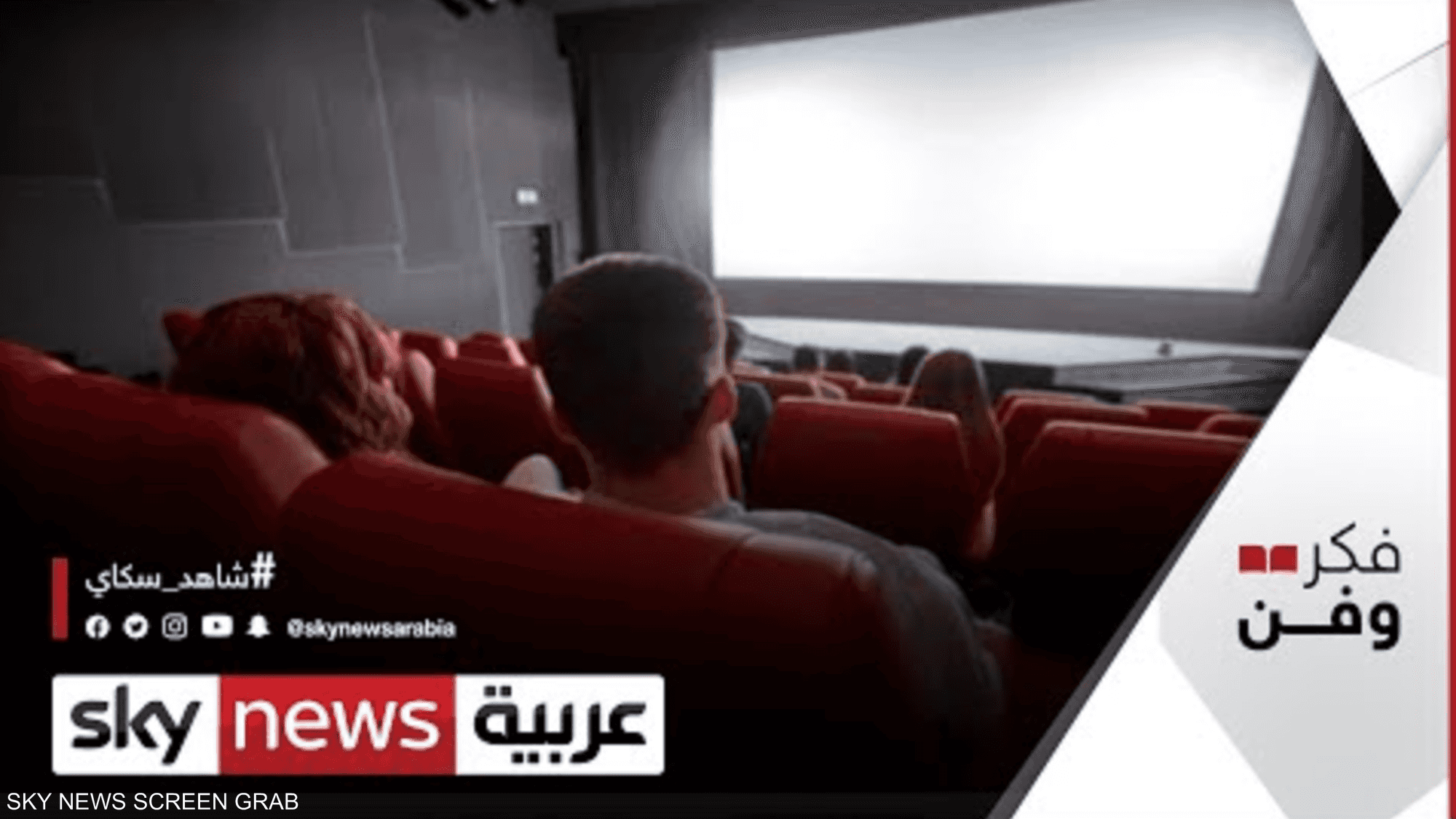 تجارب تحويل أفلام لمسلسلات.. ومسار أدب الطفل بالعالم العربي