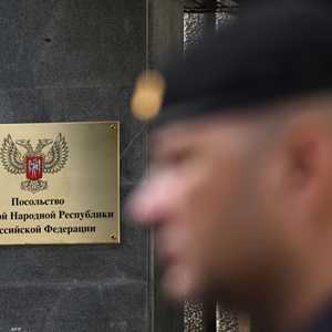 مبنى سفارة "جمهورية دونيتسك" المعلنة من جانب واحد في موسكو