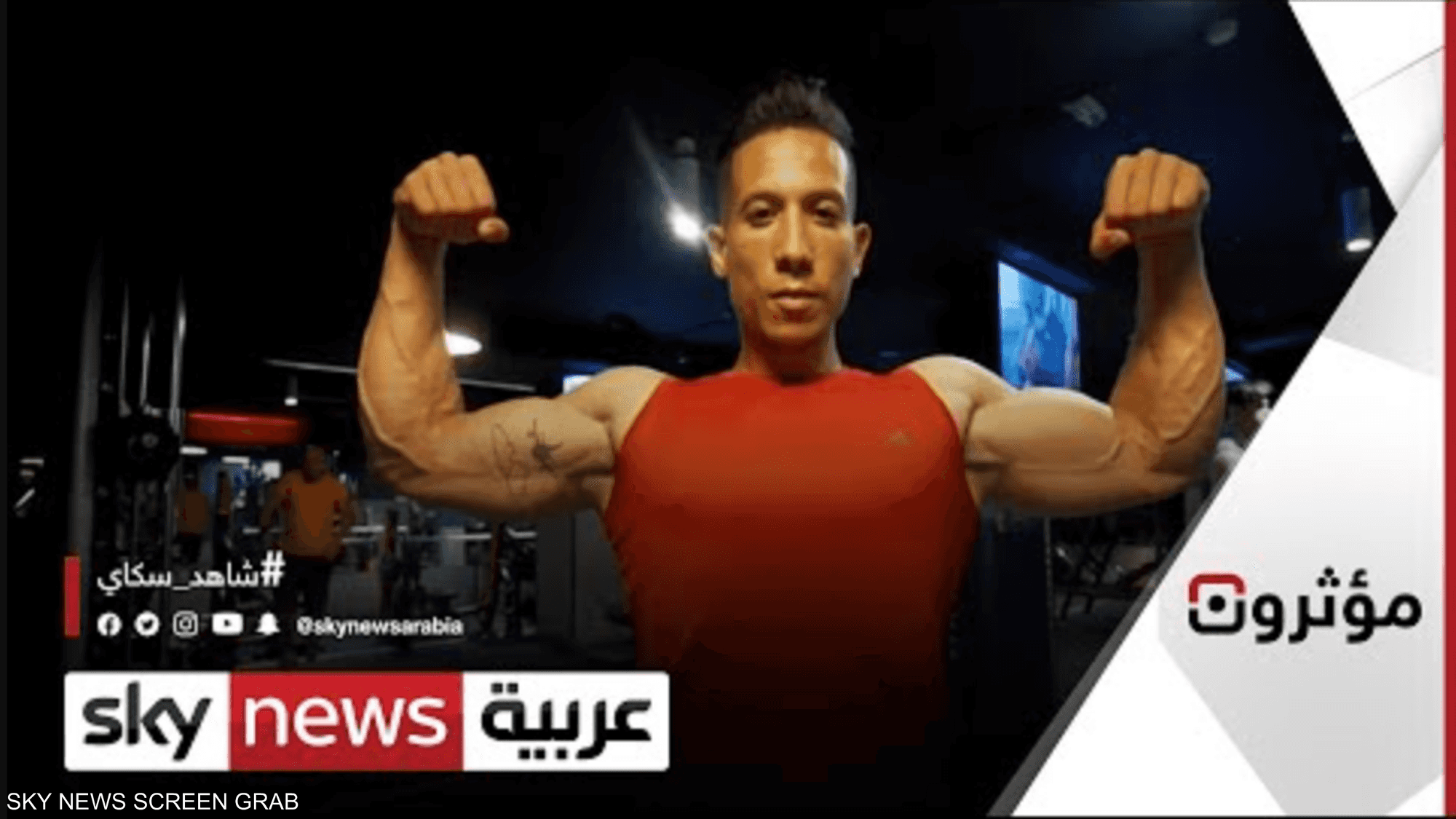 كيف ساعدت الرياضة شهاب يحيى بقهر مرضه والتغلب عليه؟