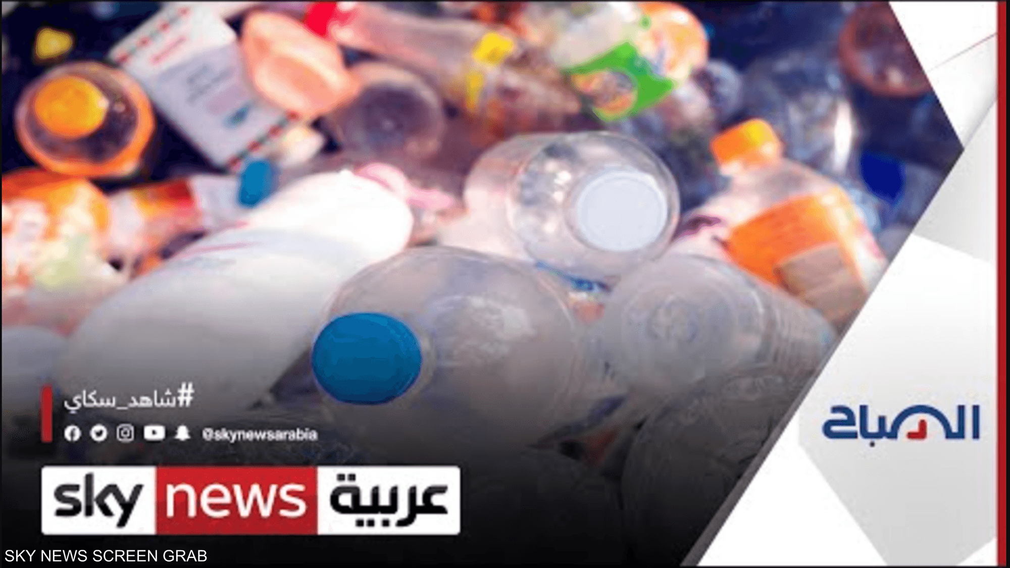 شابة في الأردن تحوّل النفايات البلاستيكية إلى لوحات فنية