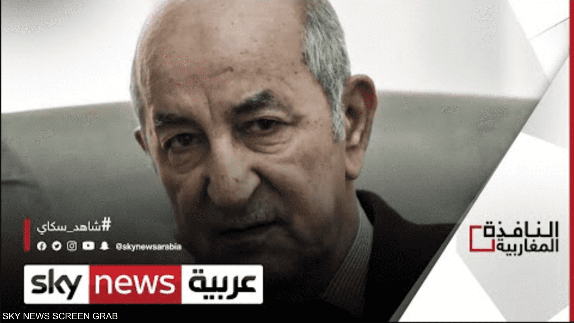 مشروع لمرسوم عفو رئاسي في الجزائر