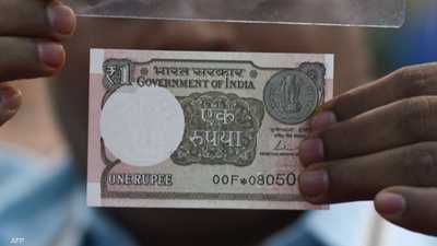 الروبية الهندية