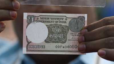 الروبية الهندية