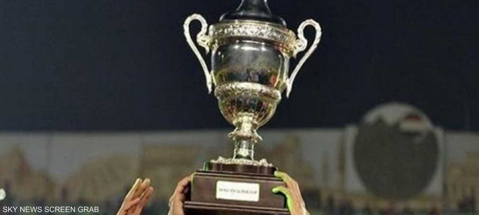 كأس مصر.. أرشيفية