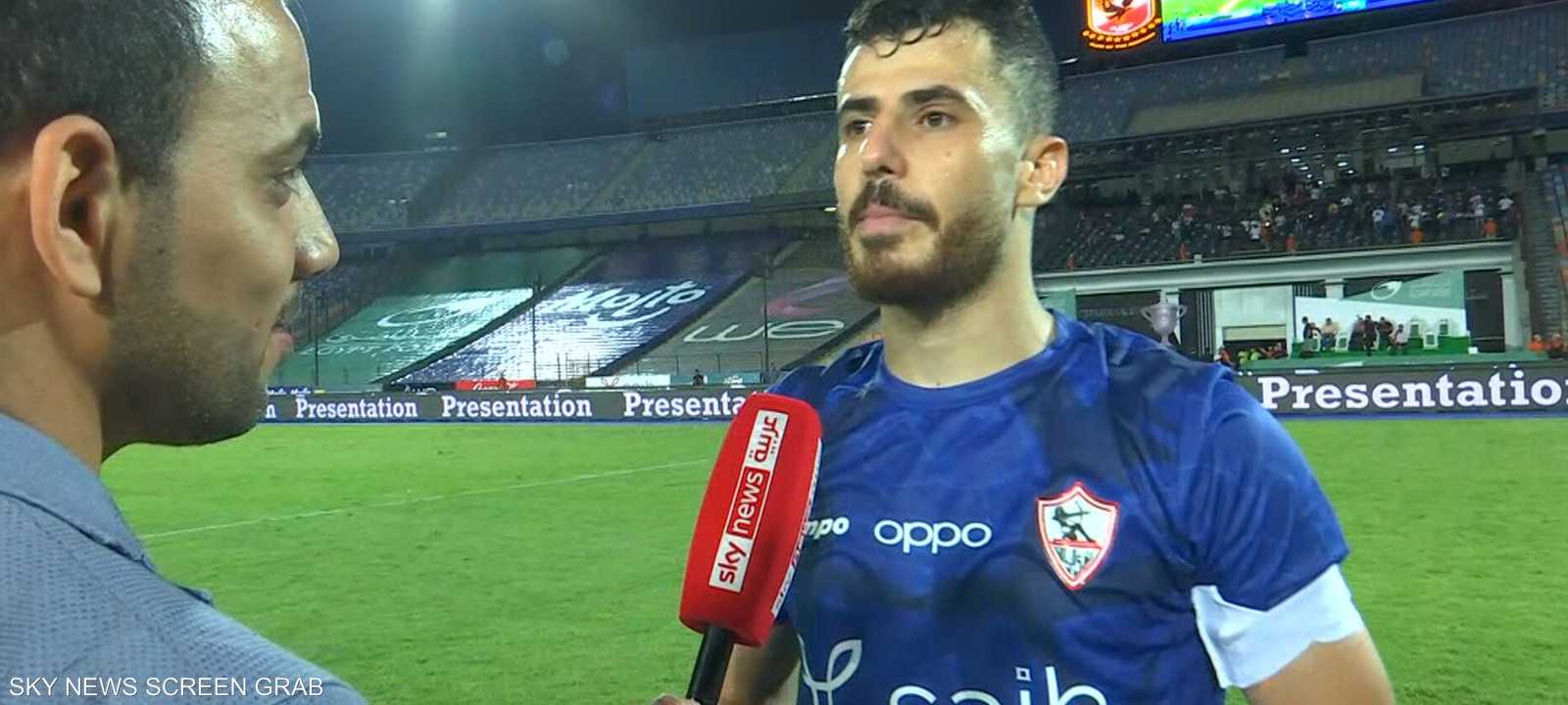 الونش صمام أمان الزمالك