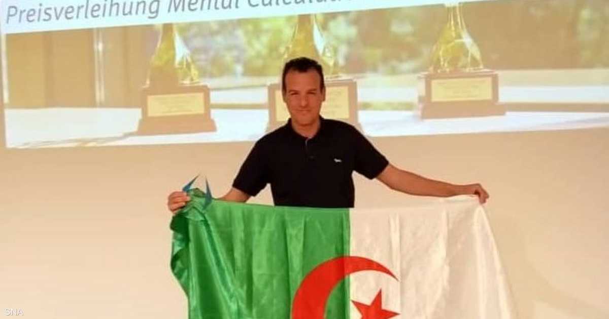 بلواد.. جزائري اقتنص برونزية كأس العالم للحساب الذهني - Sky News Arabia سكاي نيوز عربية