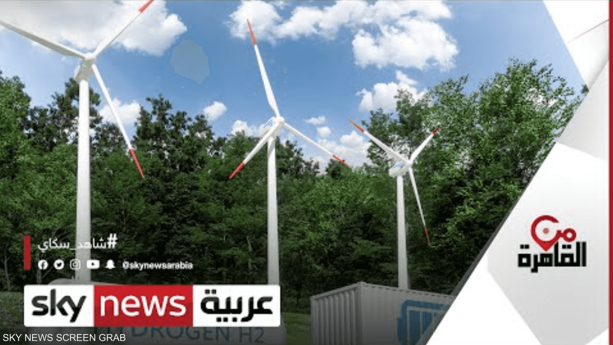 الطاقة المتجددة والتغيير المناخي في مصر