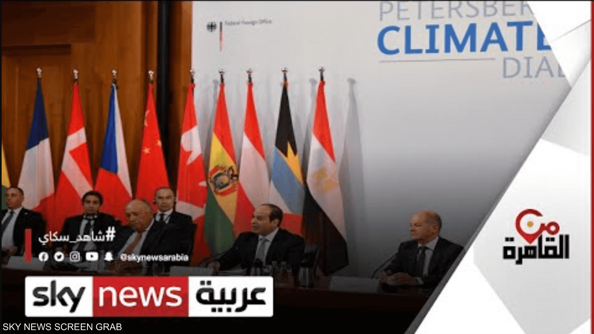 مصر والتغير المناخي.. رهان الطاقة النظيفة