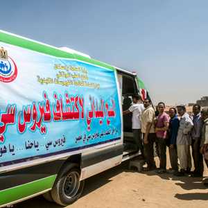 مصر بذلت جهودا كبيرة لمكافحة التهاب الكبد