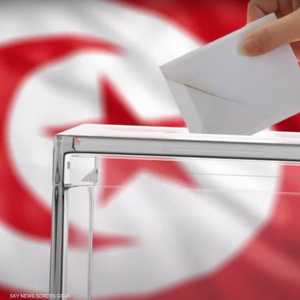 الانتخابات البرلمانية في تونس مقررة في 17 ديسمبر المقبل