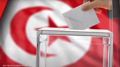 تونس تستعد لانتخاب البرلمان.. و"الإخوان" يحاولون الالتفاف