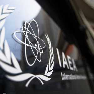 شعار الوكالة الدولية للطاقة الذرية.. أرشيفية