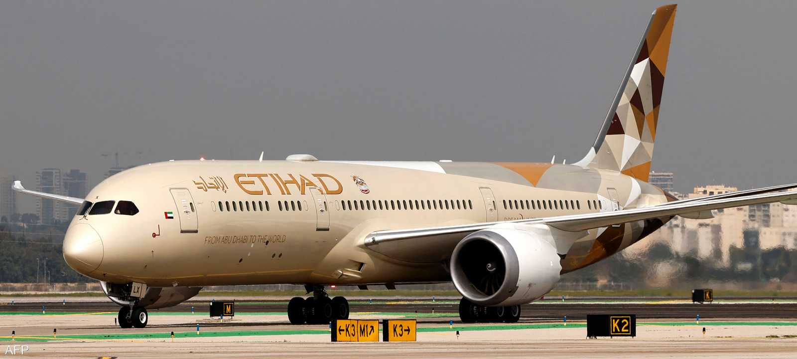 الاتحاد للطيران الإماراتية