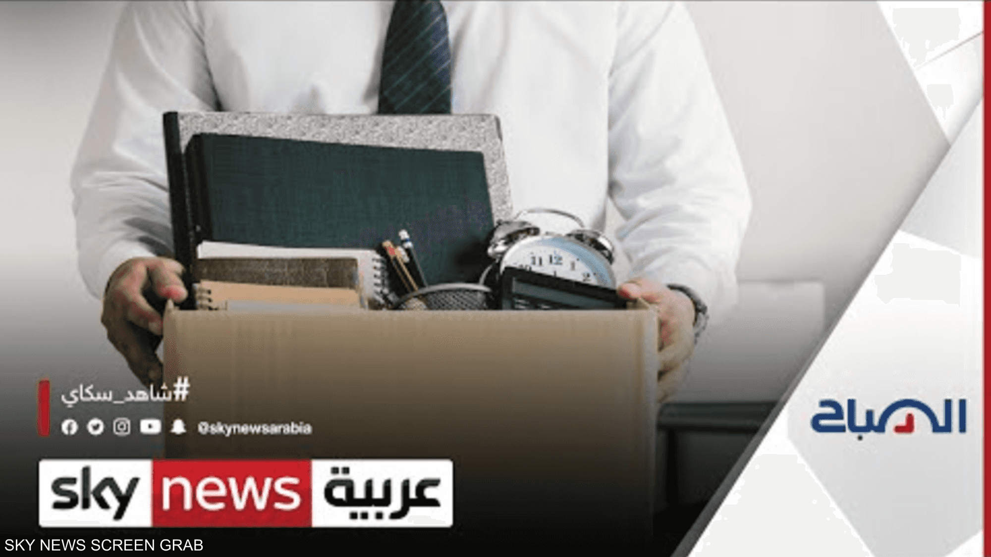 سوق العمل من "الاستقالة الكبرى" إلى "الندم الكبير"