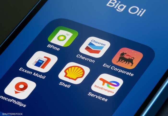 كبرى شركات النفط العالمية