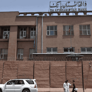 البنك المركزي الأفغاني