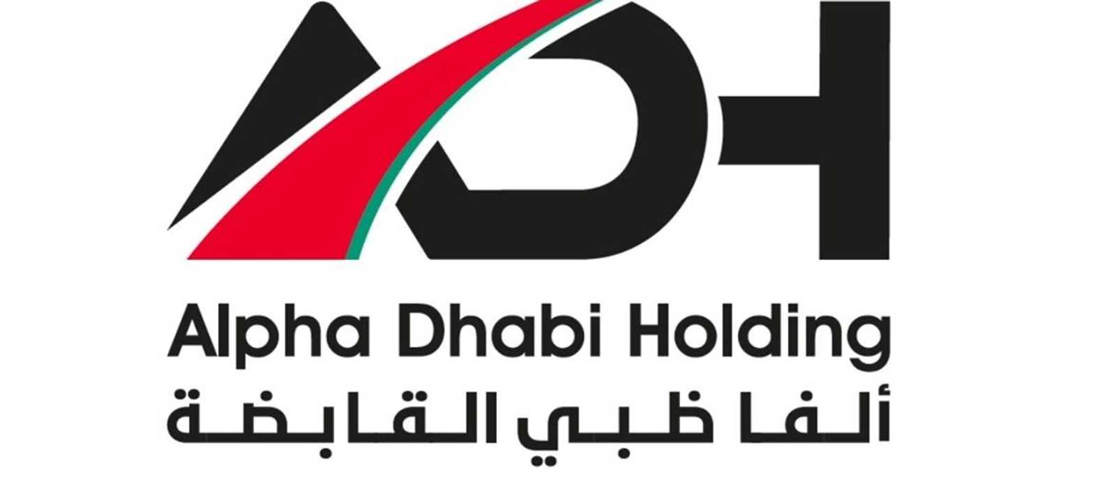 شركة ألفا ظبي الإماراتية
