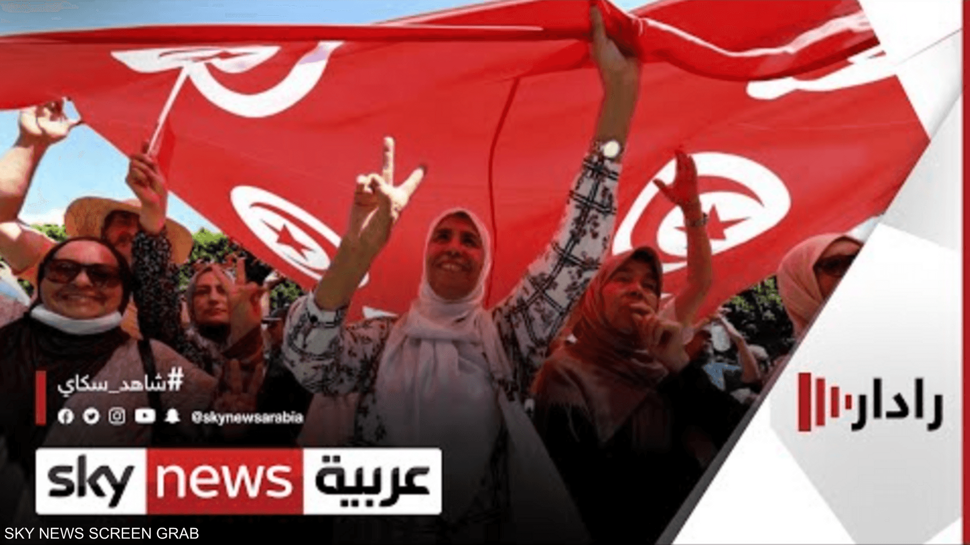 كيف حفز الدستور الجديد الوكالات الدولية لدعم اقتصاد تونس؟