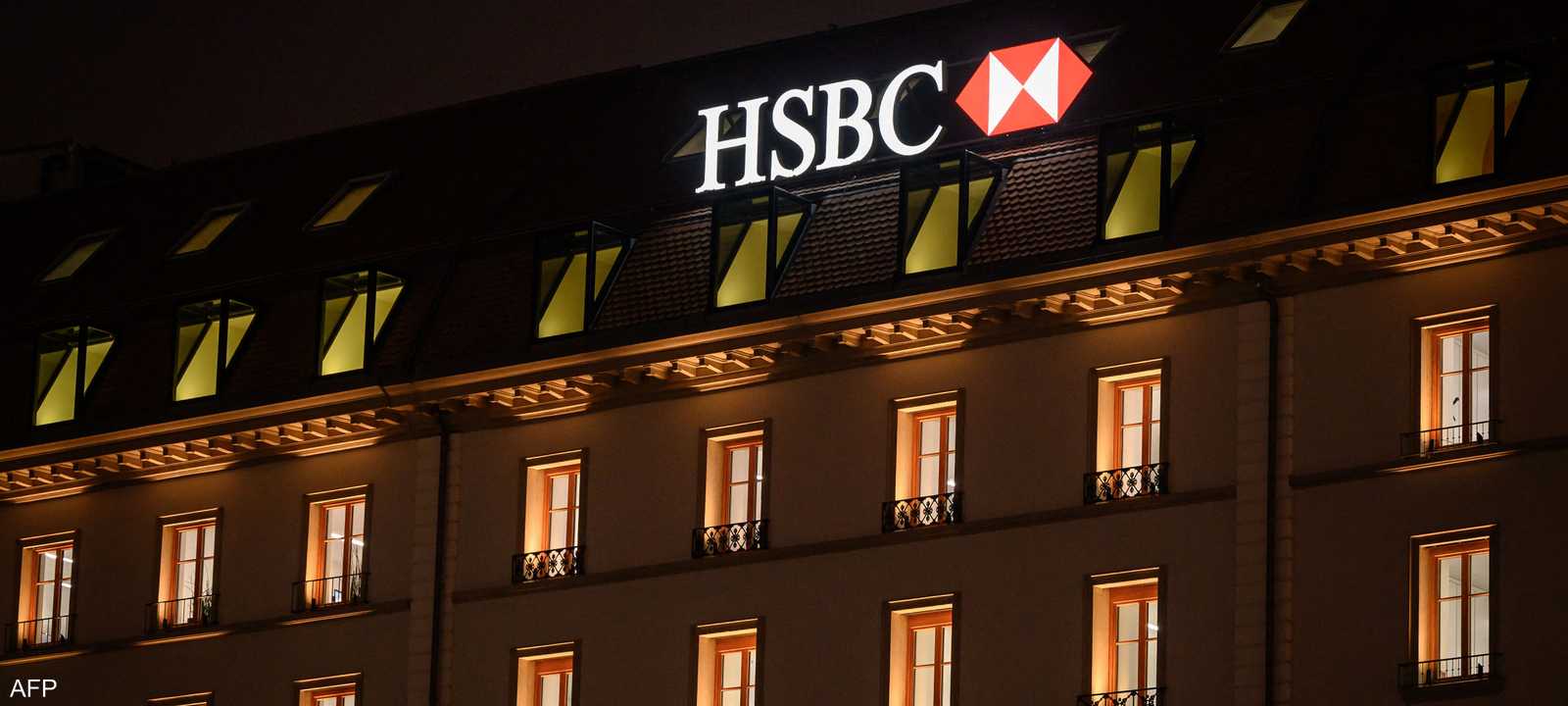 بنك إتش إس بي سي - HSBC