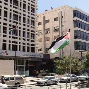 المركزي الأردني