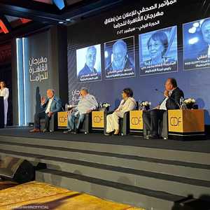 جانب من المؤتمر الصحفي لإطلاق المهرجان